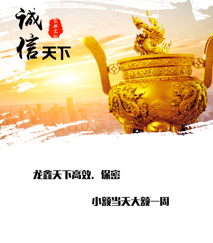 聂拉木要债公司